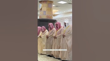 تلاوة جميلة لفضيلة الشيخ أ.د ياسر الدوسري من سورة التوبة ليلة 14 رمضان 1446 #رمضان #مكة #مصر #ﷺ