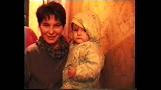 День народження внучатої племінниці - 1рік 1997