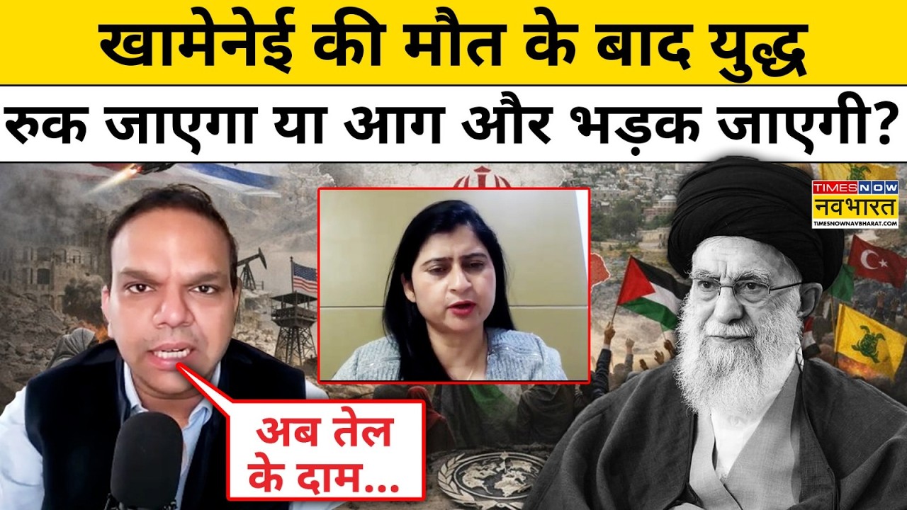 Israel Iran War Update : अमेरिका और इजराइल के खिलाफ अब ईरान उठाने वाला है बड़ा कदम ? Top News