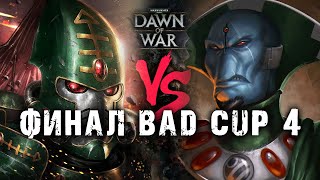 :   BAD CUP 4