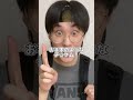 【オタクが伝説のチッケムについて語ってみた】#shorts #韓国オタク #韓国 #韓国アイドル #チッケム #チッケム動画