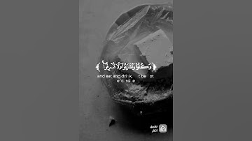 سورة الاعراف آية (31)