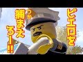 ◇２【ピエロ強盗団を追いかけろ！】あたらしいレゴシティアンダーカバーを優しく実況プレイ！【リマスター版】