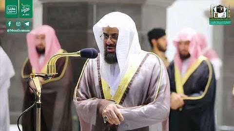 69 - سورة الحاقة | تلاوة مؤثرة خاشعة من تراويح 1441هـ لفضيلة الشيخ سعود الشريم