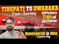 48 train    tirupati to dwaraka train journey  rameswaram to okha express  part1