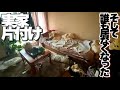 介護未満の婆さんと僕　流行り病からその後、婆さんの身に何があったのか？！！そして部屋には誰も居なくなった。。。