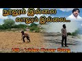 Tamil love failure songs noolum illai vaalum illai