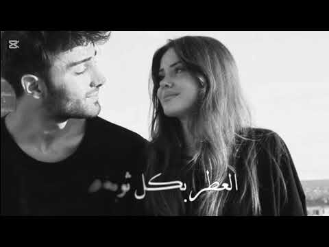 أويلي شايل عيون رعد الناصري نصرت البدر جديد 2025