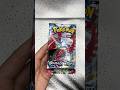Pokémon Scarlet & Violet Paradox Rift (PAR)-Trying to complete set- 16th July pack 1/3 #pokemoncards