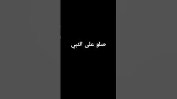 سبحان الله #عبدالرحمن_مسعد #عبدالرحمن_مسعد_تلاوة_جديدة #المصحف #اجمل_تلاوات_القرآن #تلاوات
