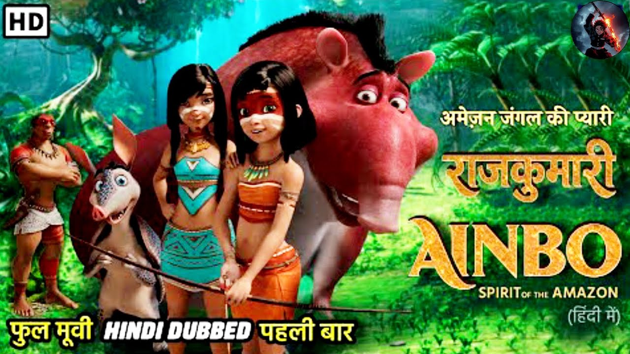 Ainbo | Hindi Dubbed Full Movie, Hollywood Fantasy,Adventure Movie, Jungle Adventure| Animation Film