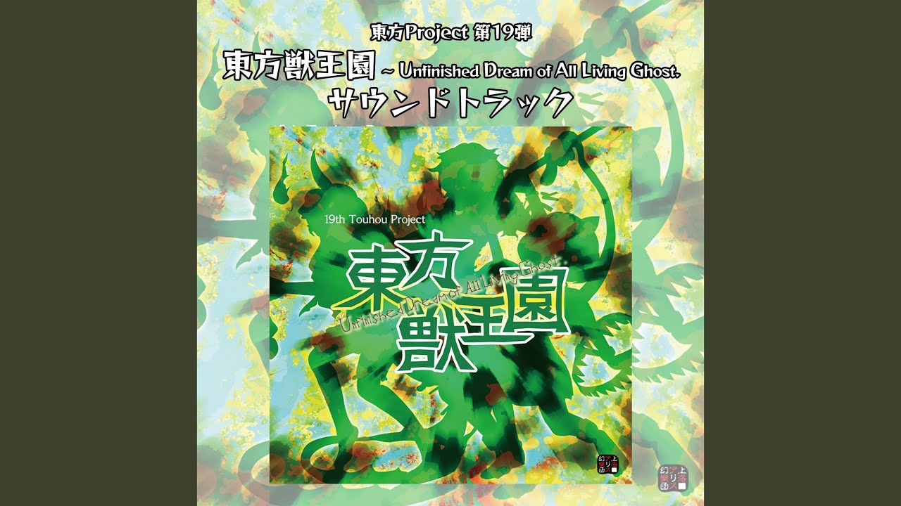 タイニーシャングリラ