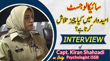 What a Psychologist Find in a candidate..? || interview with On Duty ISSB Psychologist || ISSB Tips