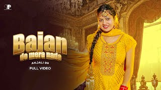 Bajan De Mera Nadafull Song 18 Ki Thi Umar Priya Swami Anjali 99 New Haryanvi Song 2023