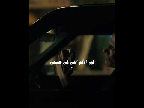 امير عيد  روما كايروكي اتولدت في ضلمة  جوة مني فكرة عايزه تحبسني
