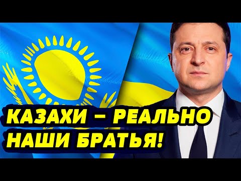 «Казахи – реально наши братья»: как украинцы отреагировали на «Юрты несокрушимости»