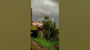 قرآن كريم #رمضانمبارك #رمضان_كريم #رمضان_يجمعنا #اكسبلور_explore #اكسبلورهاشتاقات #اكسبلور #alllahﷻ