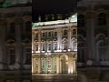 Дворцовая площадь Санкт-Петербург #петербург #питер
