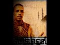 صالح البلبيسي موال مكتوب على أناشيد وقصائد دينية صالح البلبيسي موال مكتوب على أناشيد وقصائد دينية