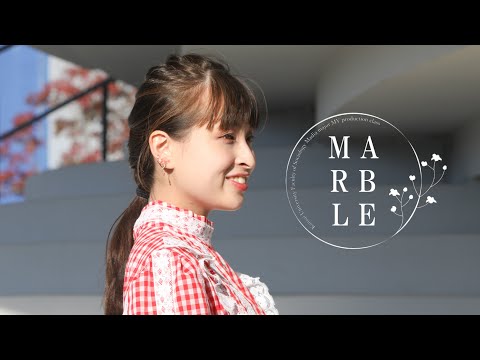 『MARBLE』（木曜D班）関西大学社会学部メディア専攻音楽映像制作実習2022年度