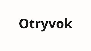 How to pronounce Otryvok | Отрывок (Excerpt in Russian)