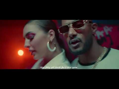 اغنيه ثابت محمد رمضان مبنمشيش جمب الحيط احنا بنمشي في نص الشارع اغاني محمد رمضان محمد رمضان