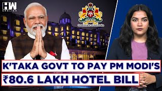 PM Modi’s Mysuru Stay Dues: Karnataka Government Ready To Pay ₹80L, NTCA Clears ₹3.33 Cr