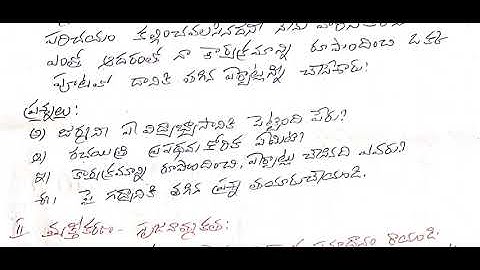 ap 9th class fa3 exams Telugu 💯 real question paper 2023-24 | Ap 9th class Telugu  💯 paper  FA3 2024