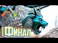 Финальныe Боссы мода Pugnacia Dinos ч.2 ARK Survival #25