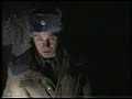 Смерть на пожаре   пожарный Алексей Волобуев 1996