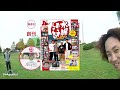 【公式TVCM】隔週刊「水曜どうでしょう DVDコレクション」【デアゴスティーニ】