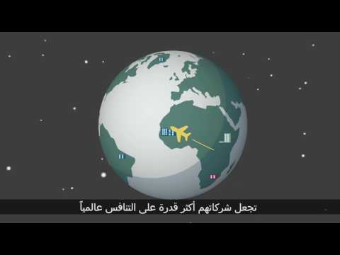 EF EPI-c: English Proficiency Index for Companies (Arabic Subtitles)