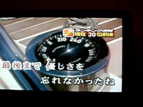 ゆれて湘南