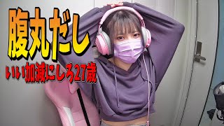 世界一どうでもいいこと喋ってるマスク美人 │ マスク動画まとめ