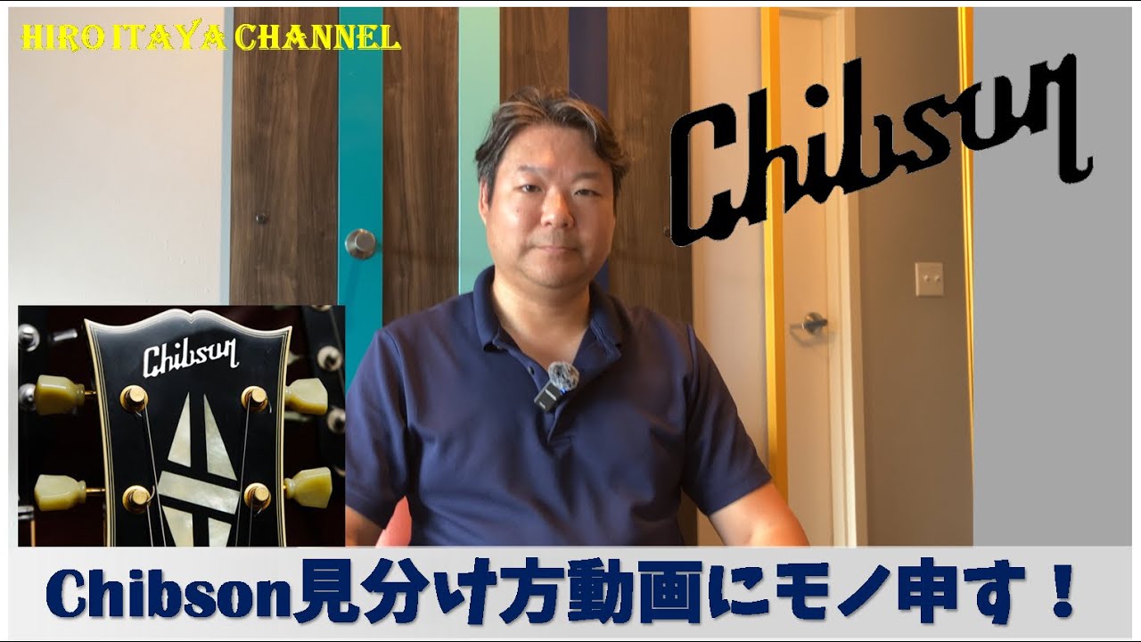 Chibson (Chinese Gibson replicas) have evolved incredibly! I'm