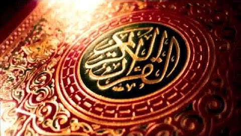 39 سورة الزمر   الشيخ محمود خليل الحصري