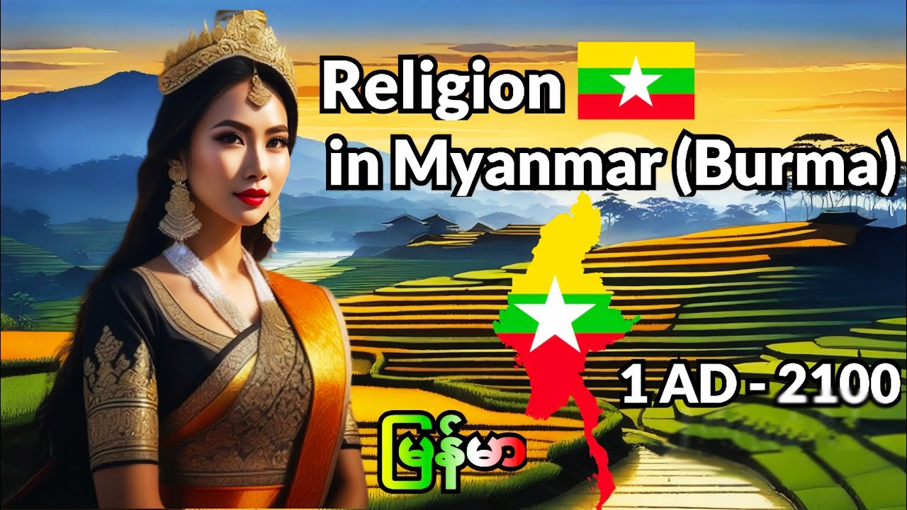 Myanmar Religion [မြန်မာနိုင်ငံမှာ ဘာသာရေး၊] religion in Burma from 1AD - 2100