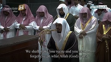 "سورة الأعلى" تلاوة خلابة للشيخ ياسر الدوسري ~ من المسجد الحرام