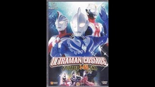lagu ultraman cosmos SEDIH