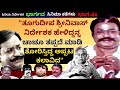 'ತೂಗುದೀಪ ಶ್ರೀನಿವಾಸ್ ನಿರ್ದೇಶಕ ಹೇಳಿದ್ದನ್ನ ಚಾಚೂ ತಪ್ಪದೆ ಮಾಡಿ ತೋರಿಸ್ತಿದ್ದ ಕಲಾವಿದ'-Ep44-Bhargava-#param