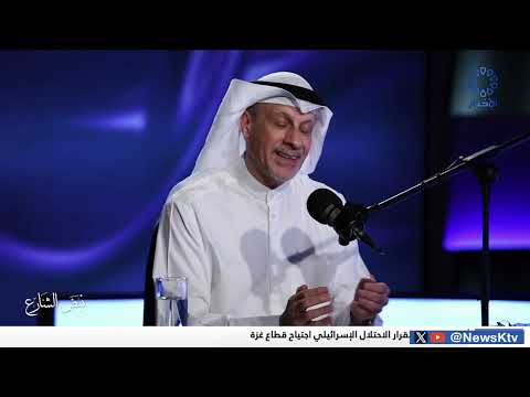 برنامج نبض الشارع ملخص الحساب الختامي للإدارة المالية للدولة