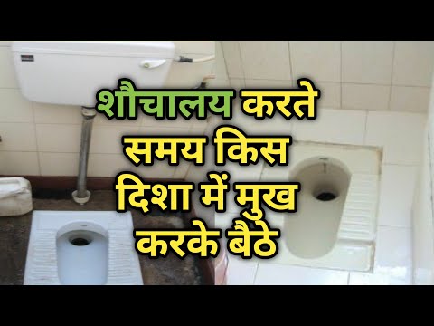 वीडियो: शौचालय घड़ी की दिशा में कहां फ्लश करता है?