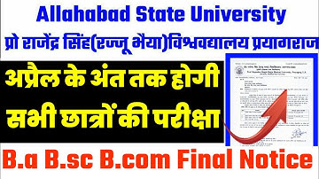Time Table 2021| allahabad state university exam date 2021|allahabad state university 2021exam date