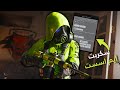 شرح كامل عن سكربت الايم اسست في لعبة كود Aim Assist Script شرح كامل عن سكربت الايم اسست في لعبة كود Aim Assist Script