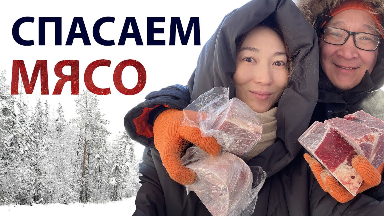 В Якутске потеплело. Как спасти мясо на балконе? Простой лайфхак