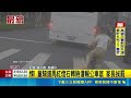 童騎鐵馬紅燈右轉險遭輾公車底 家長挨罰｜三立新聞LIVE