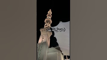 ما تيسر من #سورة_النساء، للشيخ/#أحمد_بن_طالب. #القرآن_الكريم #تلاوة_خاشعة