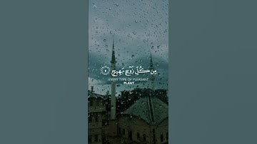#تلاوة_خاشعة #ياسر_الدوسري #القرآن_الكريم #اكسبلور #explore #القرآن