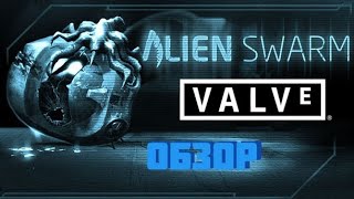 Alien Swarm Reactive Drop | ОБЗОР