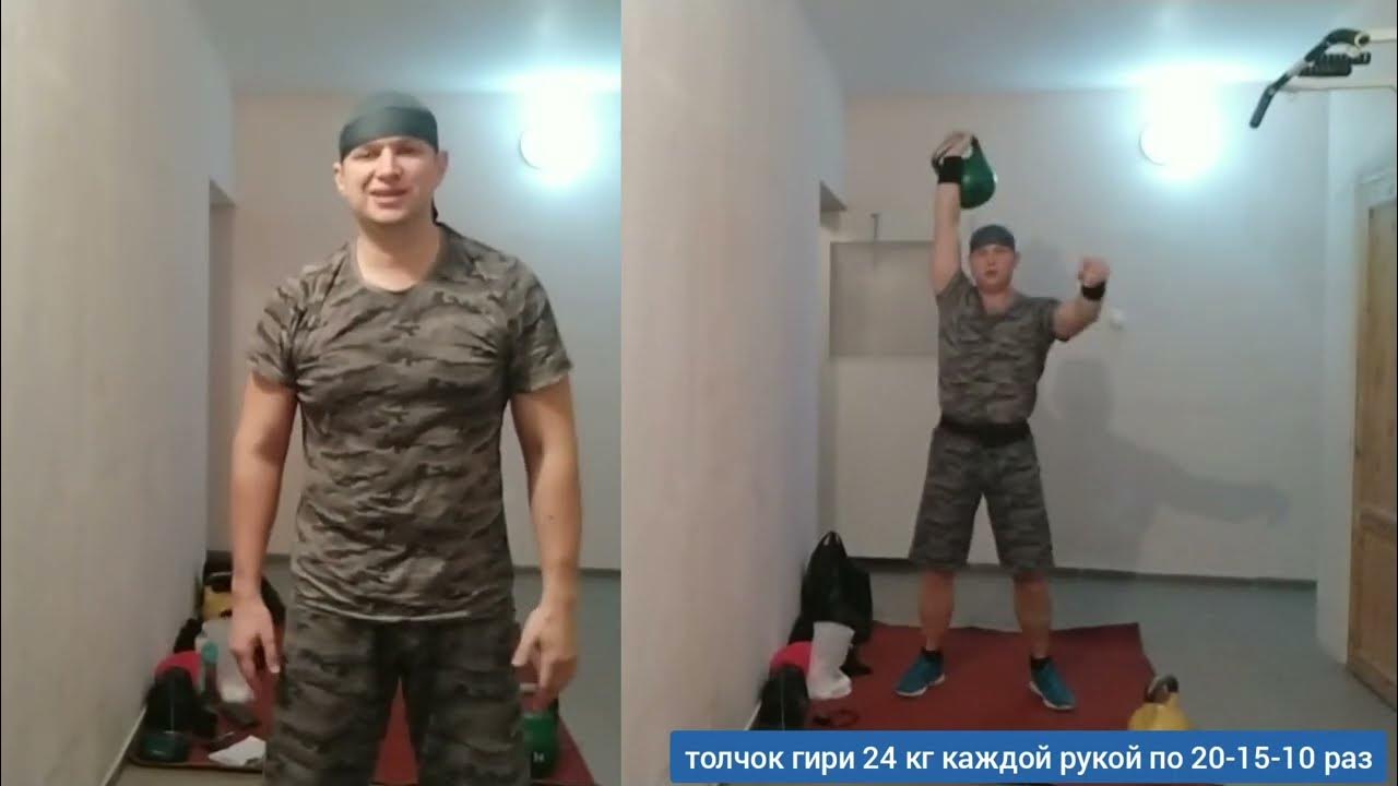Толчок гири 24 кг